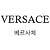 Versace Logo Baseball Cap Schwarz - Ansicht 3