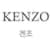 Kenzo Giacca Coach Pop Light Nero - vista 2