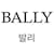 Bally Scarpe da guida in pelle Blu  - vista 2