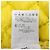 Falda de nylon Moncler Amarillo - vista 7