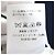 Christian Dior Clover Strick-Crop-Top Blau - Ansicht 7