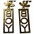 Orecchini Coco Mark Swing da donna CHANEL, Boy C D'oro - vista 8