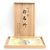 Autre Marque Obi Fukuro in Seta Kawashima Orimono D'oro - vista 10
