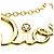 Collana Dioramour Christian Dior in oro giallo 18K D'oro - vista 7