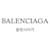 Balenciaga Borsa Rodeo Medium Nero  - vista 3