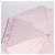 Céline CELINE Macadam Canvas Folding Umbrella Nylon Pink Auth YKZ608A - view 3