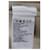 Bash Abrigo de lana beige  - Ansicht 8