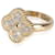 Van Cleef & Arpels Yellow Gold Diamond Vintage Alhambra Ring  - view 3
