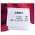 Autre Marque SUPER BEAUTY Kleid Rot - vista 3
