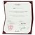 Platin-Ehering Cartier 1895 - Ansicht 7