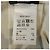 Autre Marque Chaqueta Blouson Rossignol Castaño Blanco Beige - vista 3