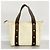 Borsa Louis Vuitton Antigua Cabas PM Crudo - vista 13
