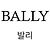 Bally Gorro com patch de logo - vista 3