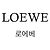 Loewe Mule in Suede con Fibbia - vista 3