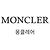 Moncler New Pyerrick Backpack - view 3