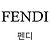 Fendi Mocassin en cuir - vue 3