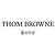Thom Browne Nylon Tech Runner - view 3