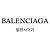 Camera Balenciaga Sac à dos Rodeo - vue 3