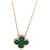 Van Cleef & Arpels Yellow Gold Malachite Vintage Alhambra Pendant  - view 1