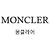 Moncler Giacca corta MONTGENEVRE Blu - vista 3