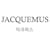 Jacquemus Artischocken-Bucket-Hat Schwarz - Ansicht 2