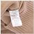Paco Rabanne Zweifarbiger Wollpullover Beige - Ansicht 5