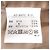 Autre Marque Abrigo de Mohair PINK HOUSE Beige - vista 5