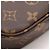Borsa a spalla 2 in 1 Louis Vuitton Monogram Wallet on Chain Ivy Marrone - vista 14