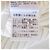Autre Marque TRICOT SR AWESOME PUFF SHEER Knitwear Blanco - vista 11