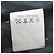 Autre Marque Abrigo Down BEAUTY&YOUTH UNITED ARROWS Castaño Gris antracita - vista 8