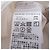 Autre Marque IENA MORE THAN YESTERDAY Pullover de manga larga Beige - vista 8