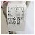Autre Marque Chaqueta acolchada PrimaLoft Pilgrim Surf+Supply Beige - vista 8