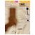 Pantalon en coton beige Dolce & Gabbana Junior - vue 8