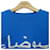 Sweatshirt Undercover UC1E4891-1 Blau - Ansicht 5