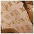 Borsa Tote Louis Vuitton Monogram Vinyl Cabas Ambre PM Marrone - vista 8