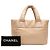 Chanel Gold Small Lambskin Coco Cocoon Reversible Tote Golden - Ansicht 7