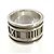 Tiffany & Co. Atlas Wide Band Ring Silber - Ansicht 2