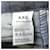 Apc Jeans A.P.C. Castaño  - vista 3