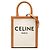 Cabas Céline Celine Tote Verticale Mini in Tela Marrone Beige