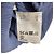 Autre Marque Top in maglia trasparente a coste Diagram Blu - vista 5