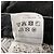 Autre Marque Jeans Neighborhood Negro - vista 3