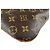 Borsa a tracolla Louis Vuitton Monogram Pochette Marrone Monogramma - vista 9