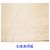 Falda de seda y lana Gucci Sheer Line Web Stripe Crudo - vista 11