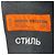 Heron Preston Sudadera corta con capucha Negro - vista 7