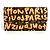 Louis Vuitton Monogram Graffiti Long Wallet Braun Orange