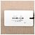 Hermès Hermes Cashmere-Stola Farbe Etoupe Beige - Ansicht 7
