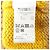 Autre Marque PT TORINO Knitwear Beige Amarillo - vista 3