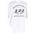 Camiseta oversized con estampado Balenciaga en algodón blanco Crudo - vista 2