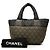 Tote Coco Cocoon em nylon acolchoado Chanel marrom Small Caqui - vista 7