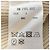 Autre Marque Wollstrickwaren Batoner Beige - Ansicht 3